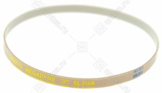 Ремень EL315/6 сушильной машины Electrolux
